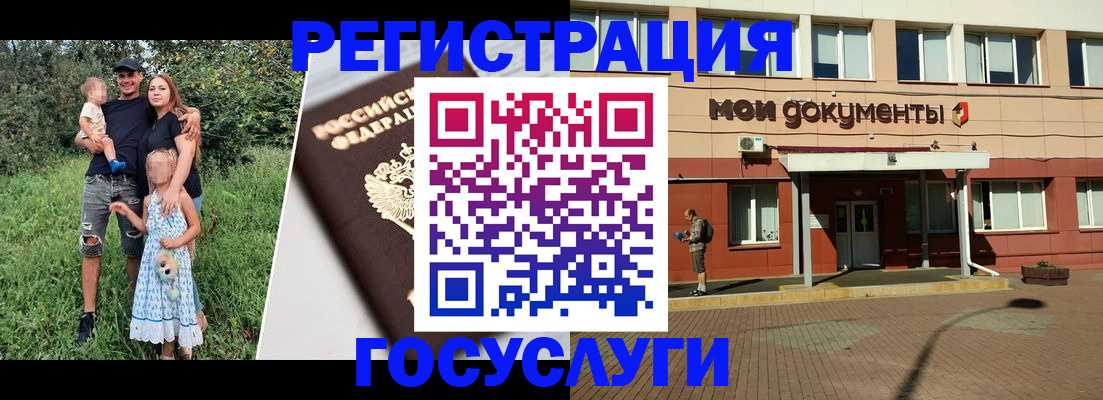 купить прописку в Каргополе